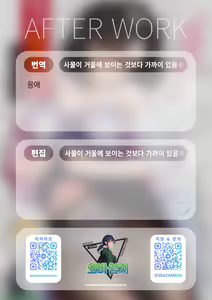 Page 26 of Akaoni-chan | 아카오니짱 - preview thumbnail