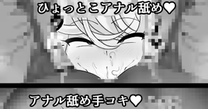 Page 115 of DaRoon5 - preview thumbnail