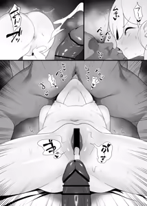 Page 166 of DaRoon5 - preview thumbnail