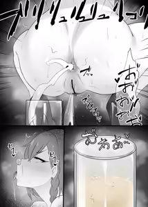Page 176 of DaRoon5 - preview thumbnail