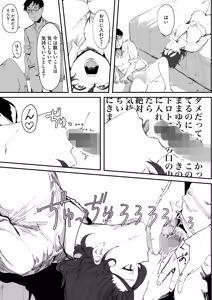 Page 161 of COMIC HOTMILK 2024-08 - preview thumbnail