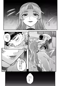 Page 84 of COMIC HOTMILK 2024-08 - preview thumbnail