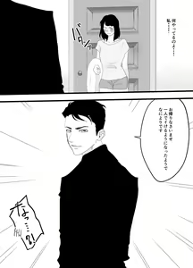 Page 13 of Fukanshou na Watashi ga  Ikasareta Hanashi 2 - preview thumbnail