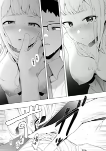 Page 108 of Eightman Sensei no Okage de Kanojo ga Dekimashita! | 感謝Eightman老師讓我交到女朋友! - preview thumbnail