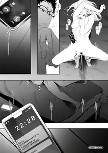 Page 116 of Eightman Sensei no Okage de Kanojo ga Dekimashita! | 感謝Eightman老師讓我交到女朋友! - preview thumbnail