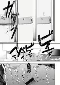 Page 161 of Eightman Sensei no Okage de Kanojo ga Dekimashita! | 感謝Eightman老師讓我交到女朋友! - preview thumbnail
