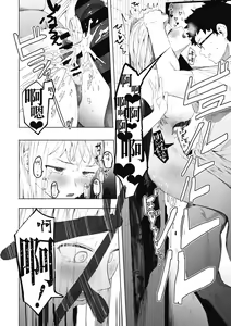 Page 164 of Eightman Sensei no Okage de Kanojo ga Dekimashita! | 感謝Eightman老師讓我交到女朋友! - preview thumbnail
