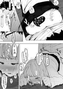 Page 199 of Eightman Sensei no Okage de Kanojo ga Dekimashita! | 感謝Eightman老師讓我交到女朋友! - preview thumbnail