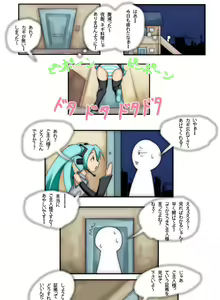 Page 163 of ARTIST Imazon - preview thumbnail