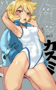 Page 61 of ARTIST Imazon - preview thumbnail