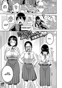 Page 176 of Mujintou de, SEX ni Kyoumi Shinshin na Dosukebe Inkya Joshi-tachi to Harem Life - preview thumbnail