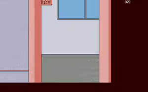 Page 171 of 転校生 - preview thumbnail