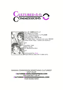Page 27 of Moegiiro no Step - preview thumbnail
