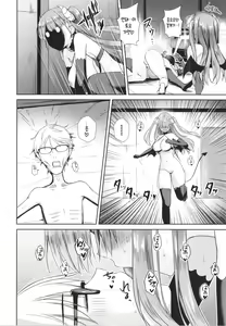 Page 114 of Tonari no Succubus-chan | 이웃집 서큐버스 - preview thumbnail
