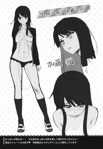 Page 207 of Tonari no Succubus-chan | 이웃집 서큐버스 - preview thumbnail