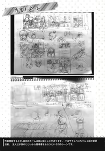 Page 211 of Tonari no Succubus-chan | 이웃집 서큐버스 - preview thumbnail