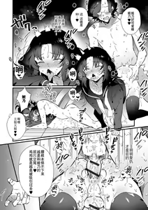 Page 12 of Otoko no Ko-llection! S AD Saiin Kakerare Otokonoko!! - preview thumbnail