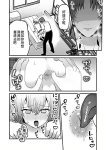 Page 124 of Otoko no Ko-llection! S AD Saiin Kakerare Otokonoko!! - preview thumbnail