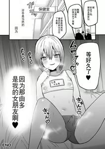 Page 130 of Otoko no Ko-llection! S AD Saiin Kakerare Otokonoko!! - preview thumbnail