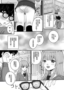 Page 36 of Otoko no Ko-llection! S AD Saiin Kakerare Otokonoko!! - preview thumbnail