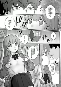 Page 37 of Otoko no Ko-llection! S AD Saiin Kakerare Otokonoko!! - preview thumbnail