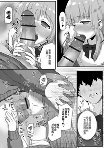 Page 42 of Otoko no Ko-llection! S AD Saiin Kakerare Otokonoko!! - preview thumbnail