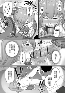 Page 43 of Otoko no Ko-llection! S AD Saiin Kakerare Otokonoko!! - preview thumbnail
