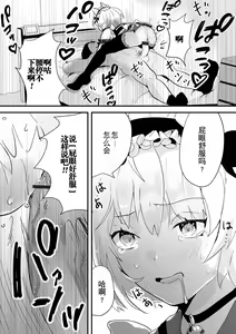 Page 62 of Otoko no Ko-llection! S AD Saiin Kakerare Otokonoko!! - preview thumbnail