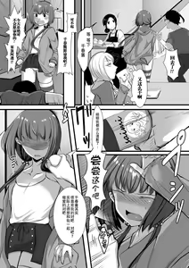 Page 70 of Otoko no Ko-llection! S AD Saiin Kakerare Otokonoko!! - preview thumbnail