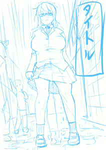 Page 13 of Onsen Mikan - preview thumbnail