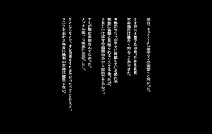 Page 417 of Ore, Minna no Akogare no Anoko ni Henshin shite Sukihoudai Shichaimashita - preview thumbnail