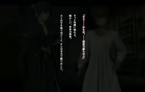 Page 459 of Ore, Minna no Akogare no Anoko ni Henshin shite Sukihoudai Shichaimashita - preview thumbnail