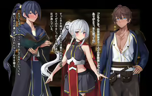 Page 61 of Ore, Minna no Akogare no Anoko ni Henshin shite Sukihoudai Shichaimashita - preview thumbnail