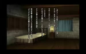 Page 68 of Ore, Minna no Akogare no Anoko ni Henshin shite Sukihoudai Shichaimashita - preview thumbnail