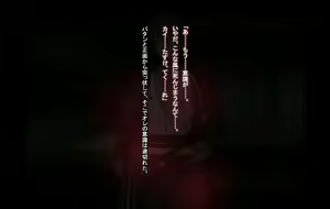 Page 78 of Ore, Minna no Akogare no Anoko ni Henshin shite Sukihoudai Shichaimashita - preview thumbnail