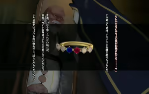 Page 90 of Ore, Minna no Akogare no Anoko ni Henshin shite Sukihoudai Shichaimashita - preview thumbnail