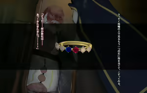 Page 91 of Ore, Minna no Akogare no Anoko ni Henshin shite Sukihoudai Shichaimashita - preview thumbnail