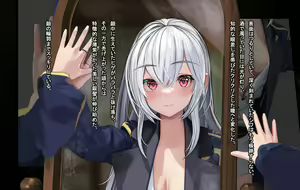 Page 100 of Ore, Minna no Akogare no Anoko ni Henshin shite Sukihoudai Shichaimashita - preview thumbnail