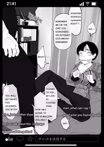 Page 13 of Kyousei Shuugeki Tanetsuke LIVE | Rape and pregnant live show - preview thumbnail