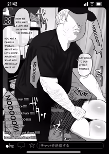 Page 14 of Kyousei Shuugeki Tanetsuke LIVE | Rape and pregnant live show - preview thumbnail