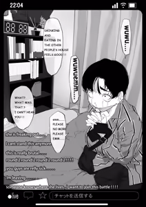 Page 25 of Kyousei Shuugeki Tanetsuke LIVE | Rape and pregnant live show - preview thumbnail
