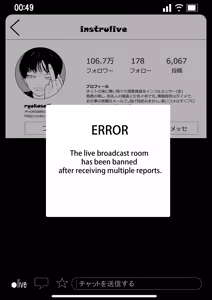 Page 48 of Kyousei Shuugeki Tanetsuke LIVE | Rape and pregnant live show - preview thumbnail