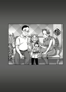 Page 82 of Tsuma wa Tokidoki Ecchi Panda | Mating with Red - preview thumbnail