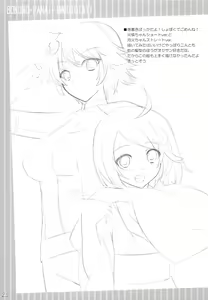 Page 22 of Boku no Panai Imouto-tachi - preview thumbnail