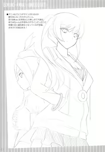 Page 24 of Boku no Panai Imouto-tachi - preview thumbnail