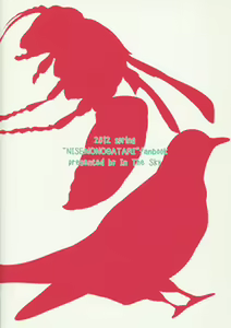 Page 26 of Boku no Panai Imouto-tachi - preview thumbnail