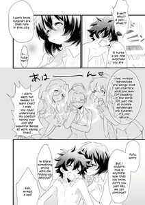 Page 15 of Futanari Jinrou Daisakusen - preview thumbnail