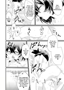Page 27 of Futanari Jinrou Daisakusen - preview thumbnail