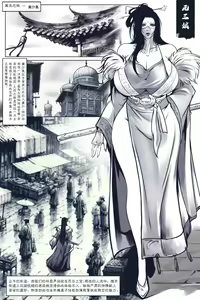 乱世书 — hentai manga cover on Fhentai