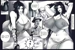 Page 4 of 乱世书 - preview thumbnail